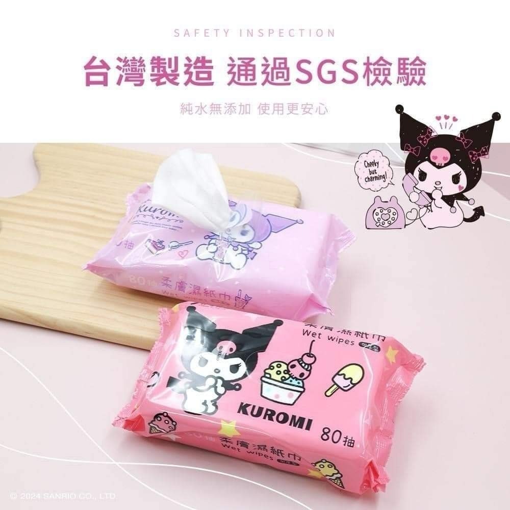三麗鷗 酷洛米 Kuromi 純水柔膚濕紙巾 80抽(樣式隨機) 無添加-細節圖3
