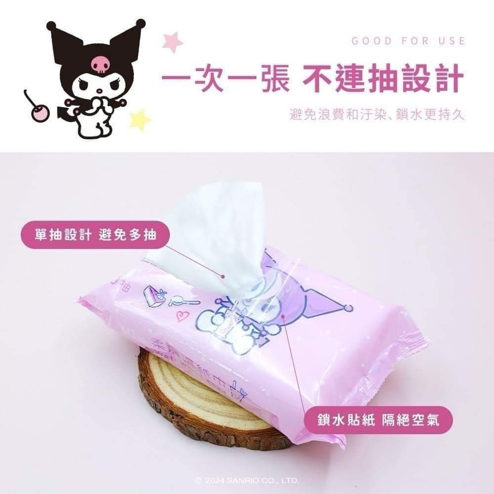 三麗鷗 酷洛米 Kuromi 純水柔膚濕紙巾 80抽(樣式隨機) 無添加-細節圖4