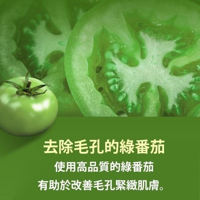 韓國 J-IROMISE 綠番茄胜肽 毛孔緊緻亮白洗面乳150ML-細節圖2