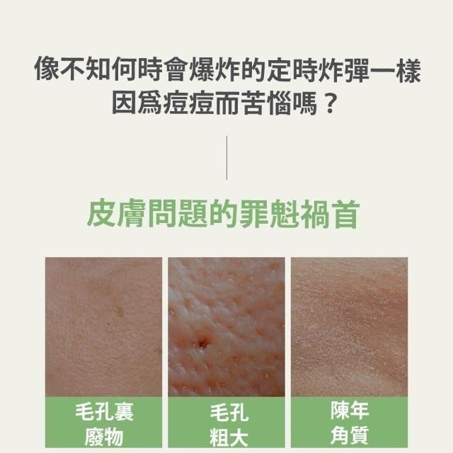 韓國 J-IROMISE 綠番茄胜肽 毛孔緊緻亮白洗面乳150ML-細節圖4