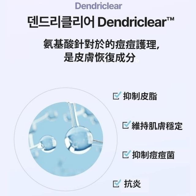 韓國 J-IROMISE 綠番茄胜肽 毛孔緊緻亮白洗面乳150ML-細節圖5