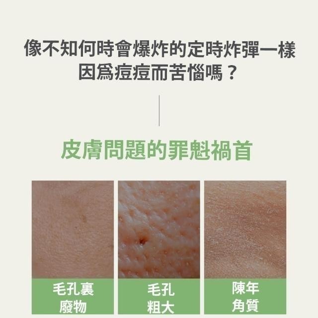 韓國 J-IROMISE 綠番茄胜肽 毛孔緊緻亮白洗面乳150ML-細節圖4