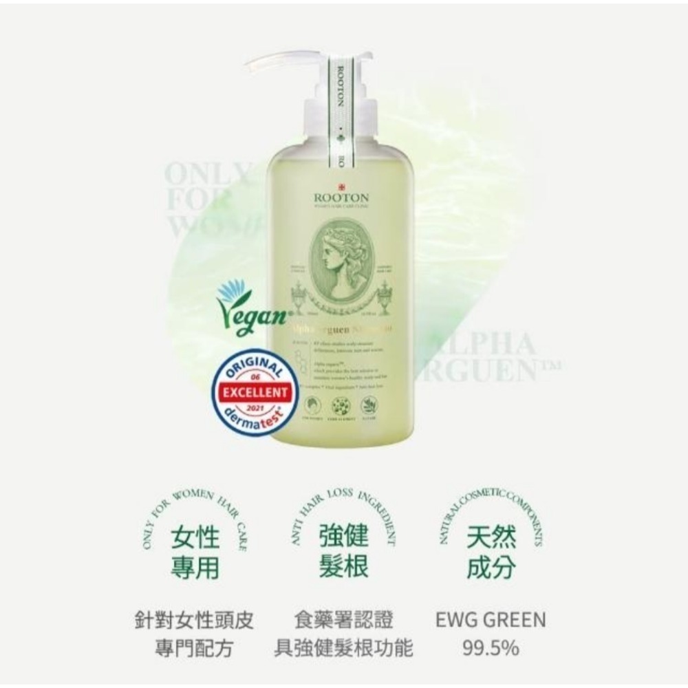 ROOTON 甦活植萃洗髮精500ml+甦活植萃髮根噴霧150ml 天然植萃 強健髮根 調理頭皮 韓國-細節圖2