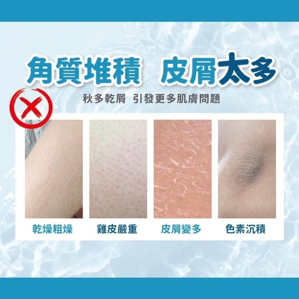 韓國 EVEG白玉蝸牛去角質凝膠100ml 溫和 亮白 水潤 清爽 光滑 細緻-細節圖3
