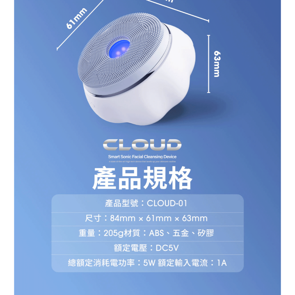 MIRAE 未來美 第四代雲朵洗臉機 潔顏 美膚-細節圖4