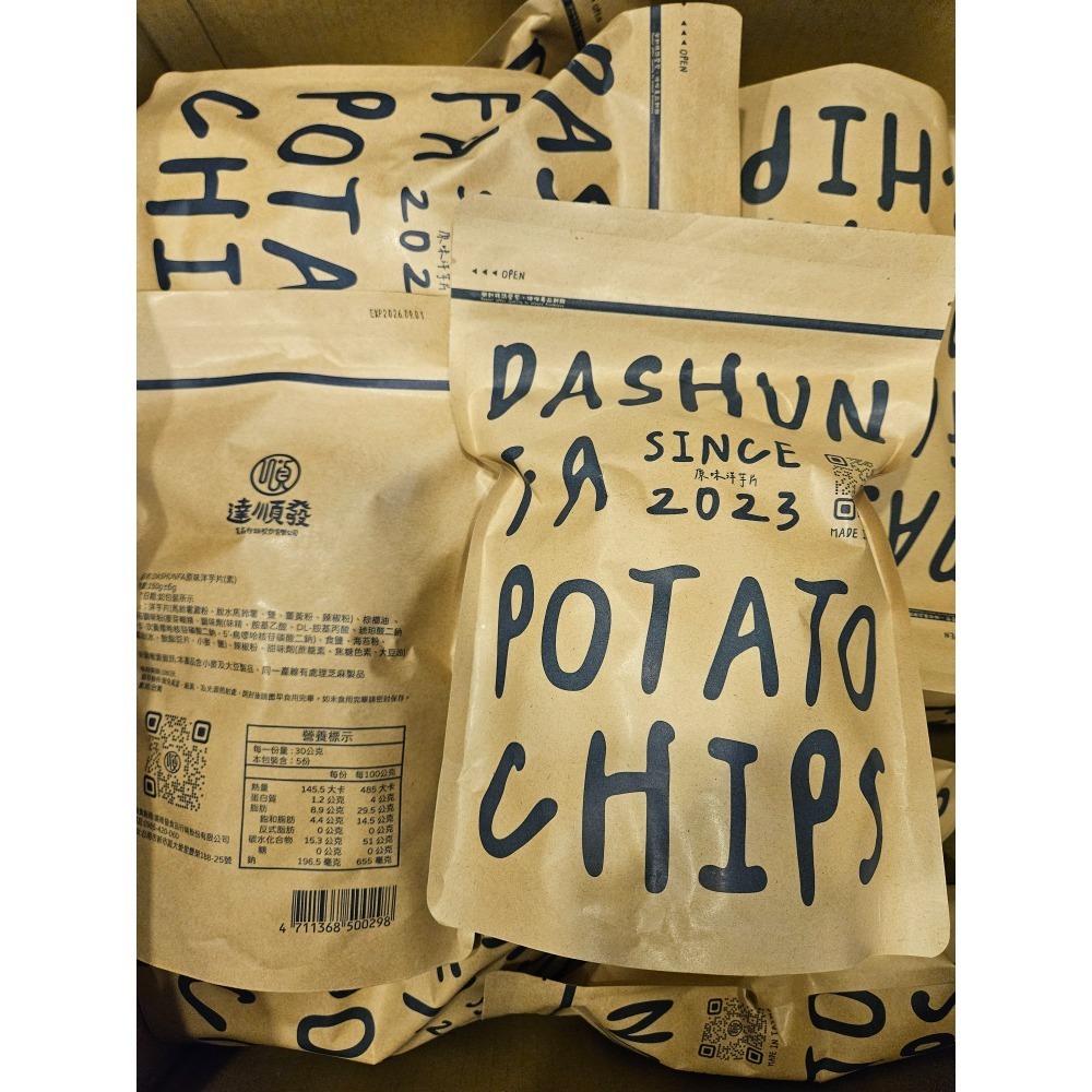「DaShunfa」達順發 potato chips 厚切波浪洋芋片150g 2026.9.1-細節圖3