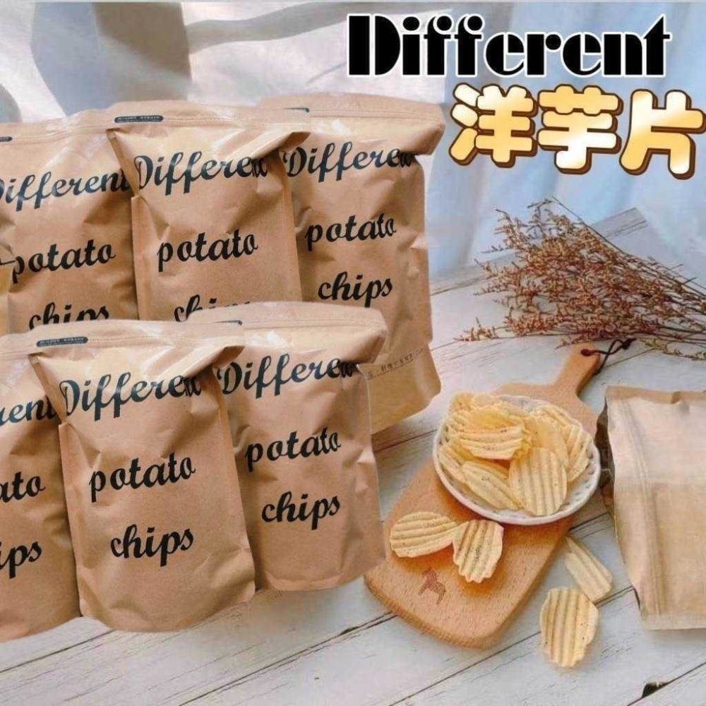 原味海苔洋芋片