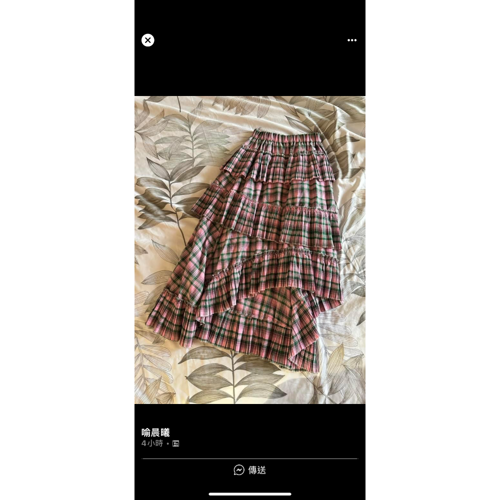 喻晨曦粉色格子不規則荷葉長裙150金屬光澤百褶裙130小香垃圾袋450-細節圖3