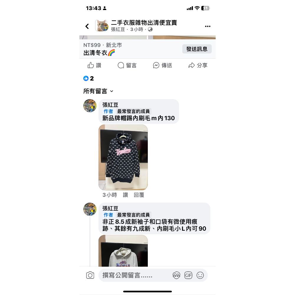 張紅豆MLB洋基滿版帽TTOMMY灰棗紅條紋衛衣-細節圖3