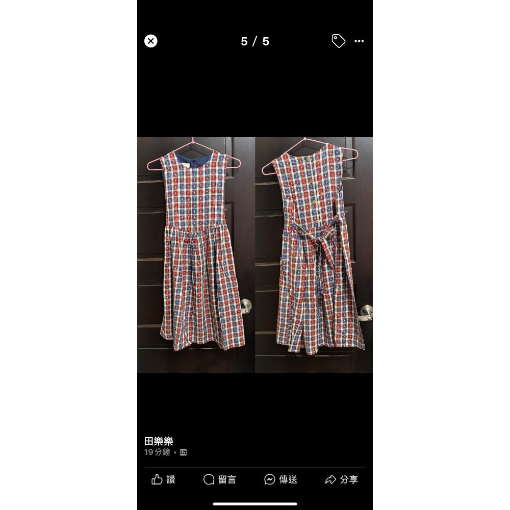 田樂樂3件洋裝-細節圖2