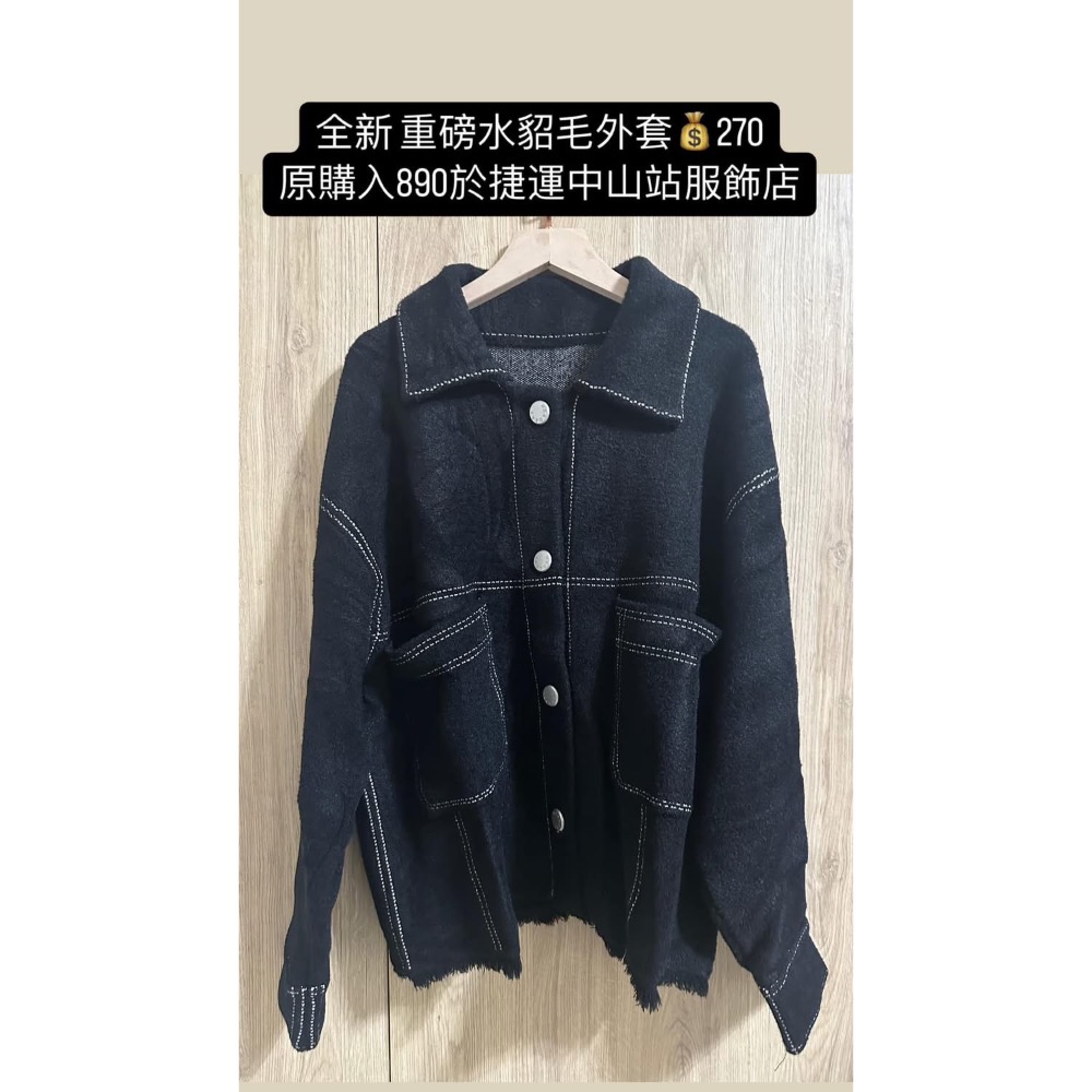 王御蘭正韓愛心絎縫背心299、外套300、水貂毛深藍色外套270、W and J白色斜釦針織衫100-細節圖2
