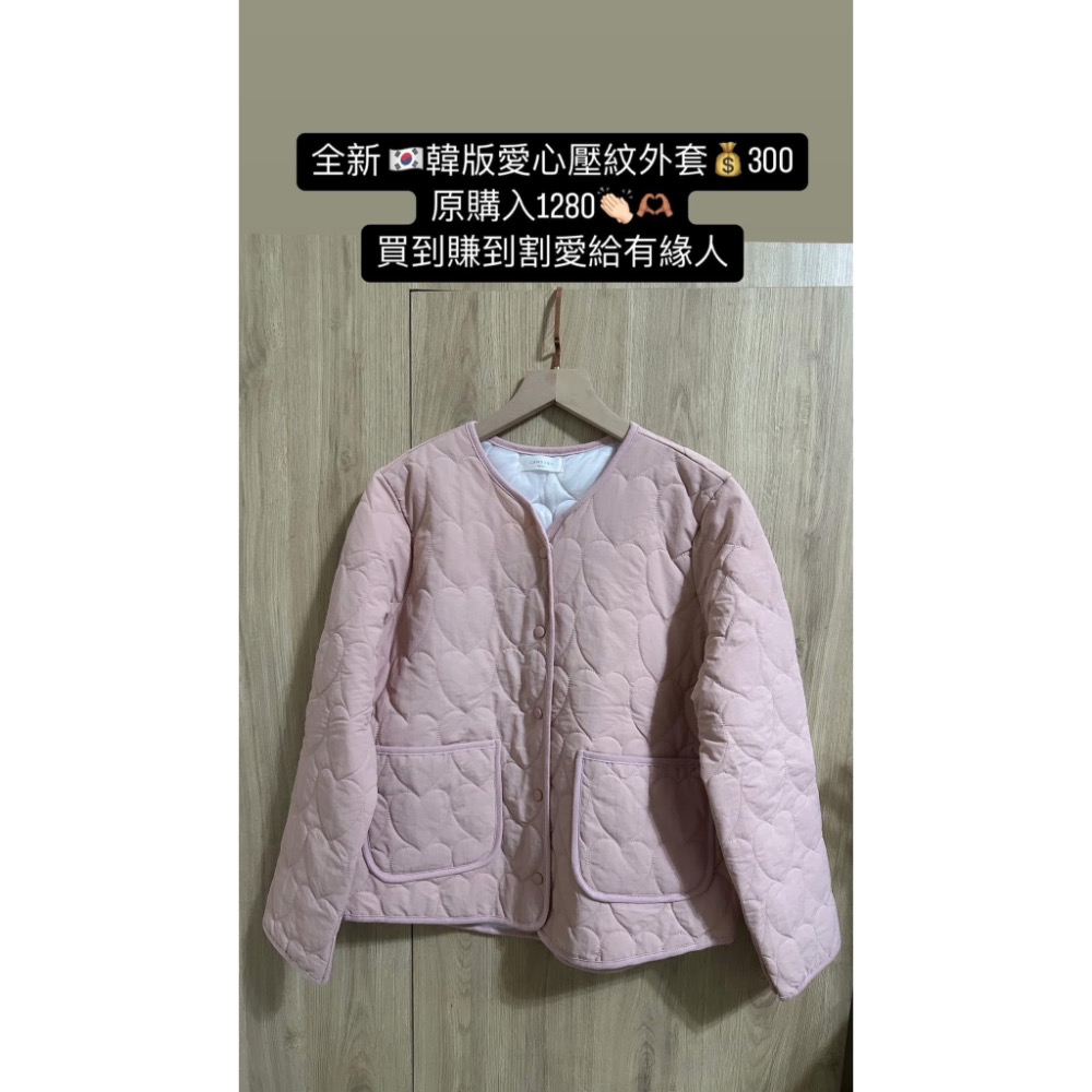 王御蘭正韓愛心絎縫背心299、外套300、水貂毛深藍色外套270、W and J白色斜釦針織衫100-細節圖3