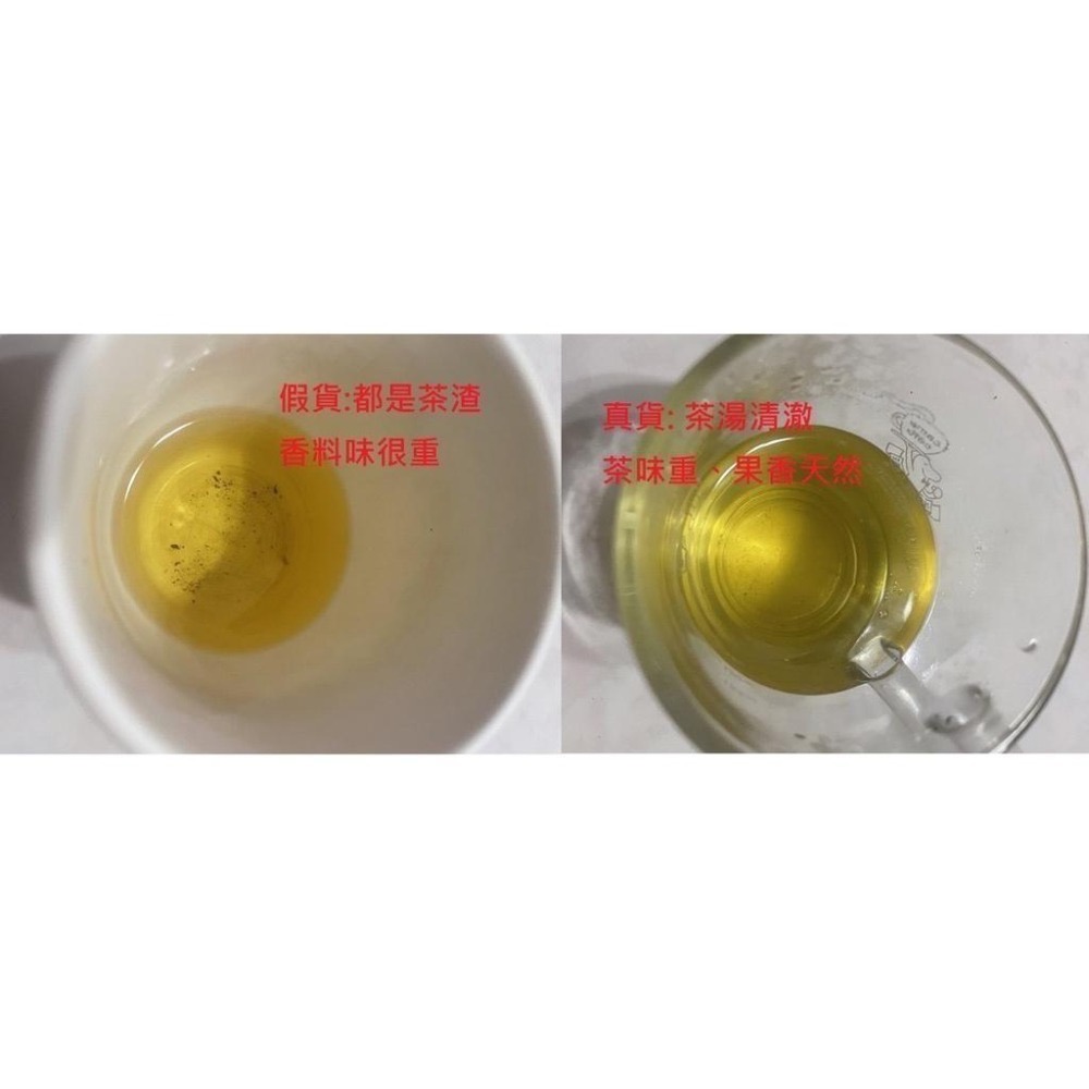 [貳拾貳] 日本 LUPICIA 綠碧茶園  白桃烏龍-細節圖2