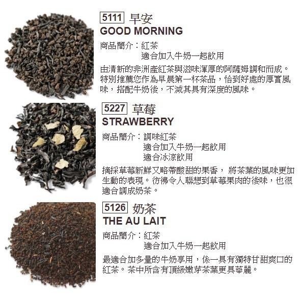 [貳拾貳] 日本 LUPICIA 綠碧茶園  白桃烏龍-細節圖3