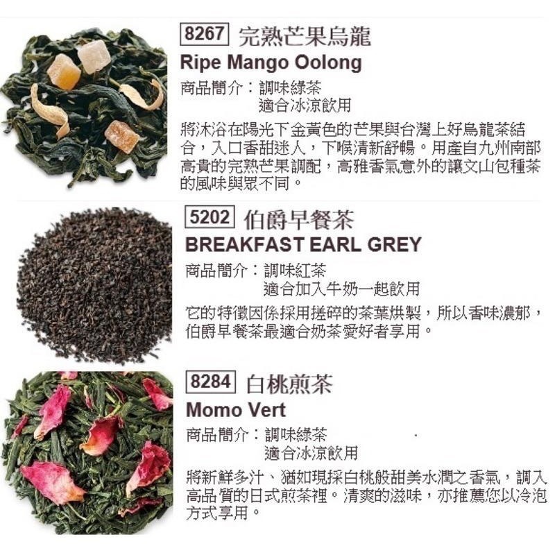 [貳拾貳] 日本 LUPICIA 綠碧茶園  白桃烏龍-細節圖7