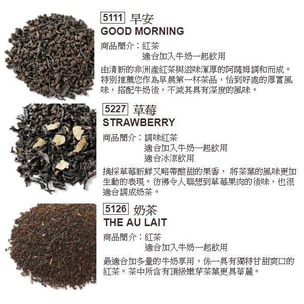 [貳拾貳] 日本 LUPICIA 綠碧茶園  白桃烏龍 國寶茶賣場-細節圖5