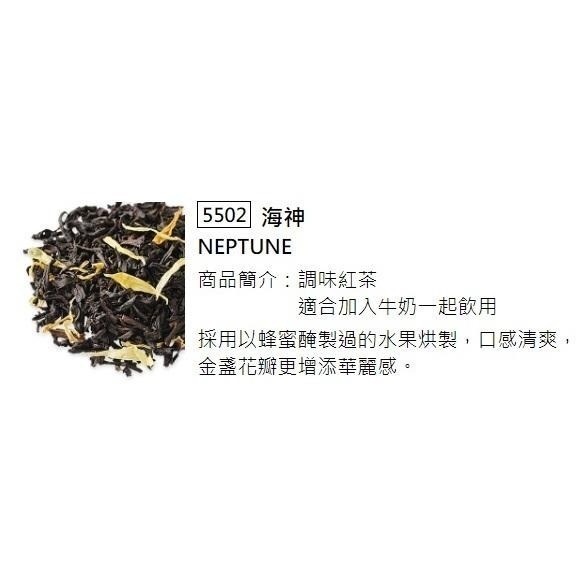 [貳拾貳]日本 LUPICIA 綠碧茶園 海神 麝香葡萄 紅茶賣場-細節圖2