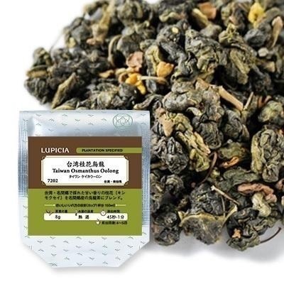 [貳拾貳]日本 LUPICIA 綠碧茶園 海神 麝香葡萄 紅茶賣場-細節圖3