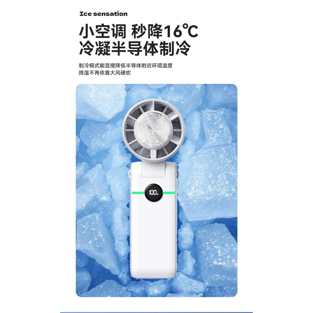 千呼萬喚的智能冷風扇-細節圖2