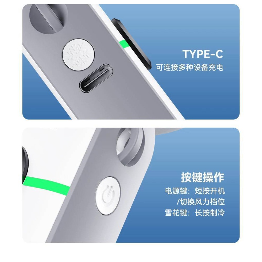 千呼萬喚的智能冷風扇-細節圖3