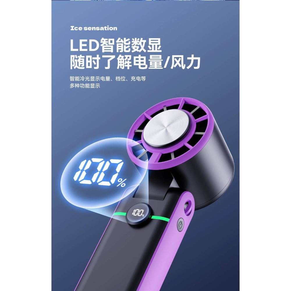 千呼萬喚的智能冷風扇-細節圖4