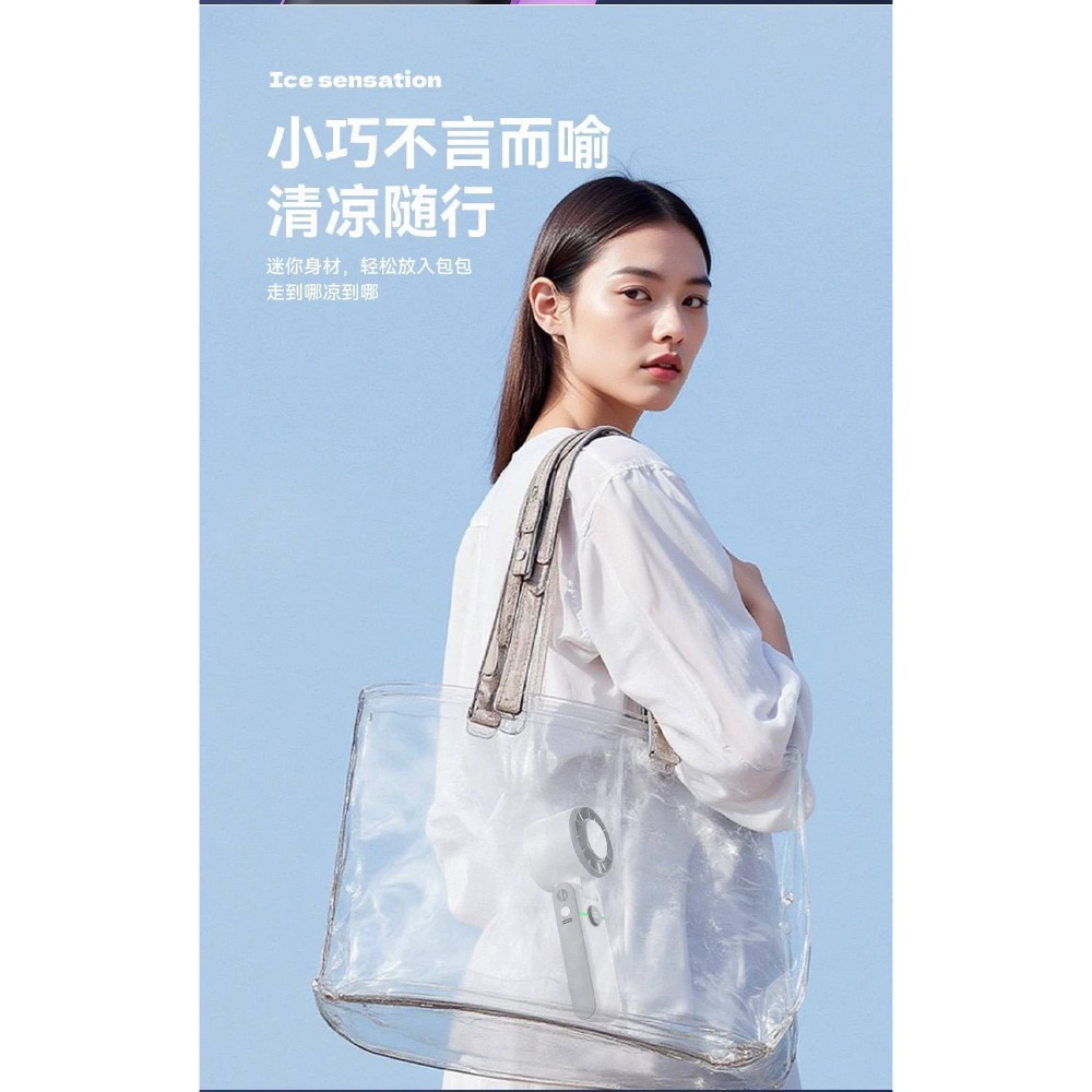 千呼萬喚的智能冷風扇-細節圖5