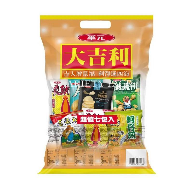華元大吉利超值包<內含7種餅乾>-規格圖1