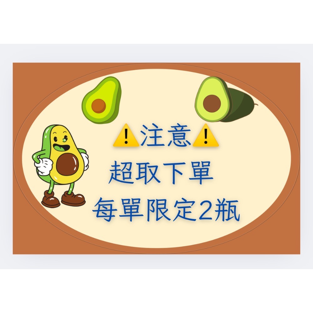 2瓶🇪🇸世界總亞軍莊園-西班牙 Mueloliva 慕雅利華🥑酪梨油1000ML-細節圖3
