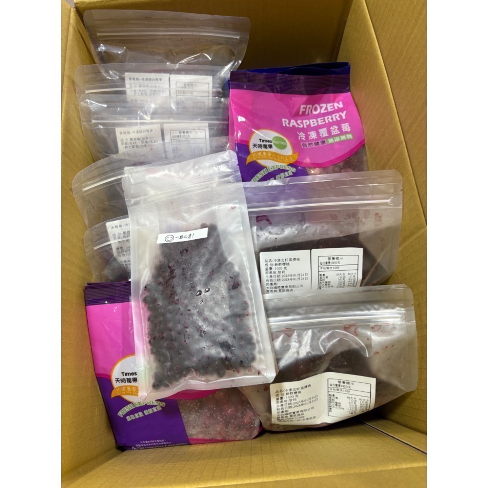 現貨🇨🇦超值6公斤@加拿大野生藍莓-細節圖3