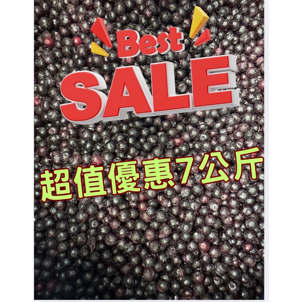 免運@現貨🇨🇦超值7公斤@加拿大野生藍莓-細節圖5