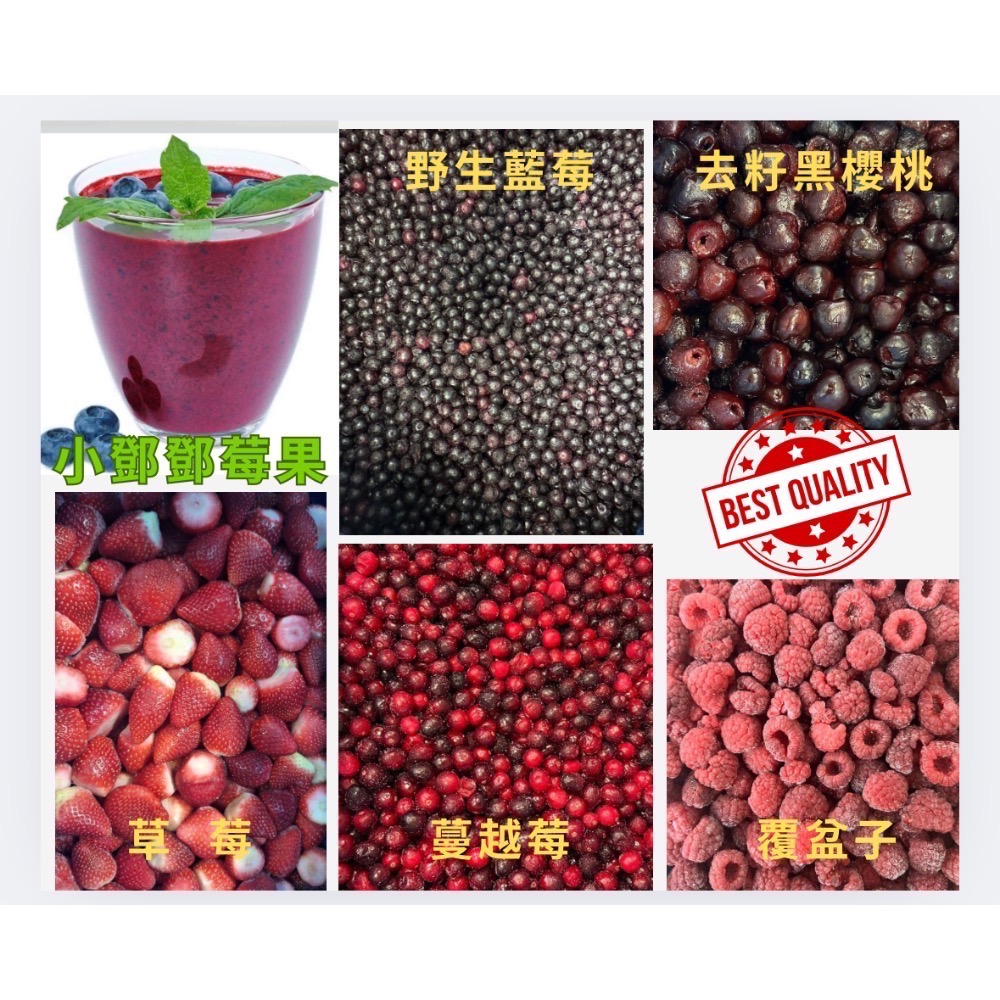 現貨+免運🇨🇦超值9公斤@加拿大野生藍莓-細節圖3