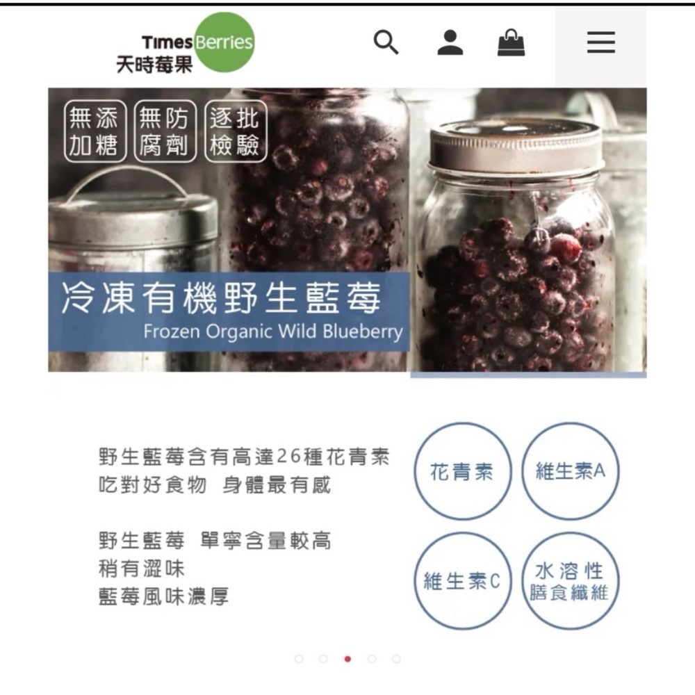 運費補助/現貨加拿大🇨🇦冷凍有機野生藍莓 454g/包-細節圖3