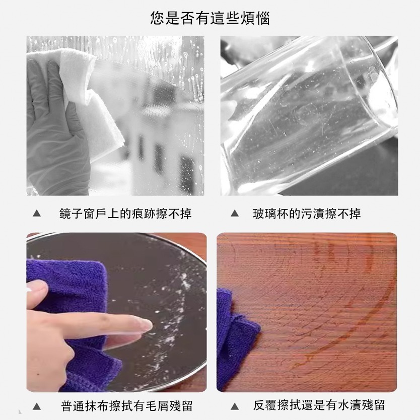擦玻璃神器 魔力布 魔布 玻璃布 抹布 吸水抹布 吸水布 擦玻璃抹布 無水痕抹布 無痕抹布 擦玻璃 30x40cm-細節圖2