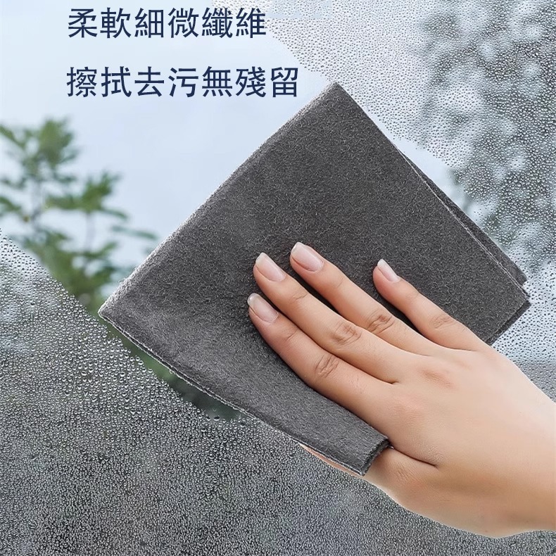 擦玻璃神器 魔力布 魔布 玻璃布 抹布 吸水抹布 吸水布 擦玻璃抹布 無水痕抹布 無痕抹布 擦玻璃 30x40cm-細節圖3