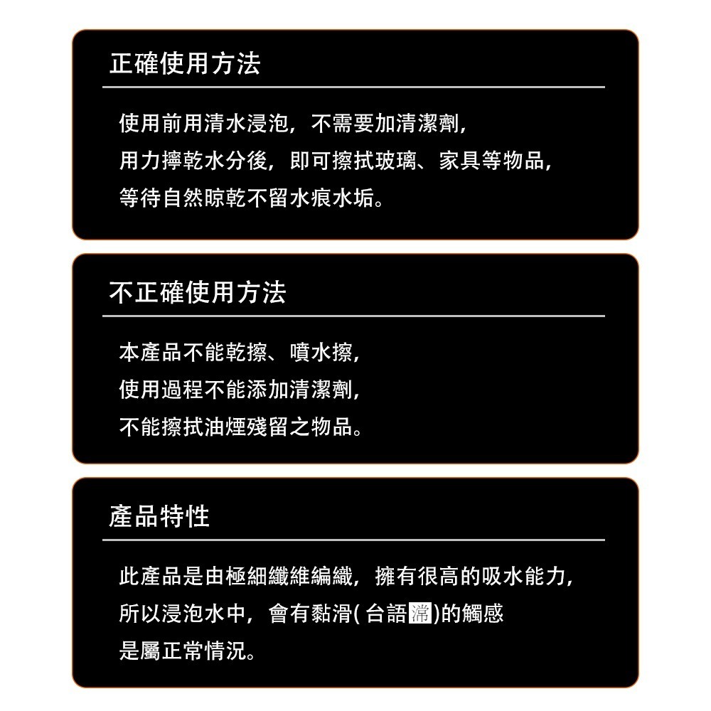 擦玻璃神器 魔力布 魔布 玻璃布 抹布 吸水抹布 吸水布 擦玻璃抹布 無水痕抹布 無痕抹布 擦玻璃 30x40cm-細節圖4