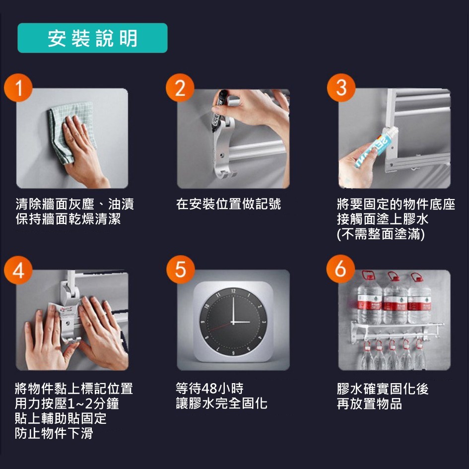 免釘膠 SEALANT FIX 強力速乾免打孔膠 強力膠 無痕黏膠 防水防潮-細節圖4