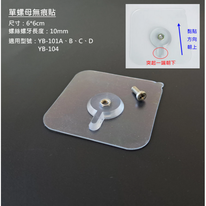 YB-101D 304不鏽鋼 304 不銹鋼 加大 毛絲髮絲霧面 三角 轉角 置物 網籃 衛浴室配件 25x25x7cm-細節圖4