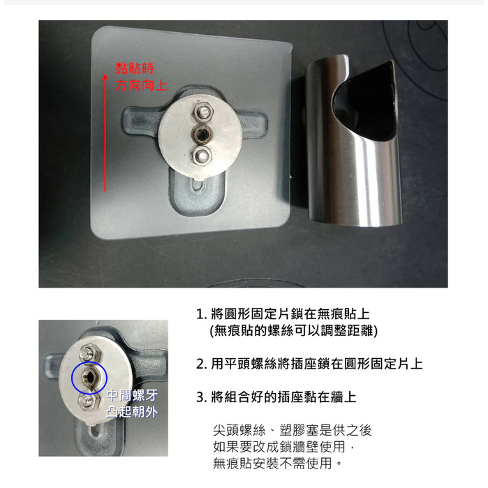 304不鏽鋼 不銹鋼 髮絲紋 洗屁屁掛架 馬桶掛架 噴槍 掛架 插座 洗屁屁 水箱掛勾 掛座-細節圖5