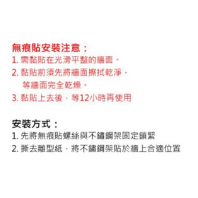 YB-100 304不鏽鋼 不銹鋼 置物 網籃 肥皂架 香皂架 衛浴室配件-細節圖3