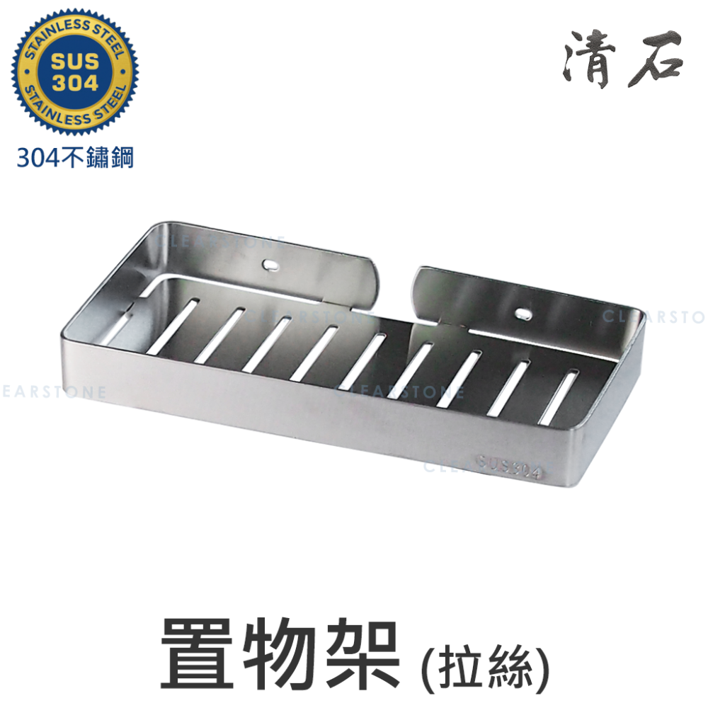 YB-002肥皂架