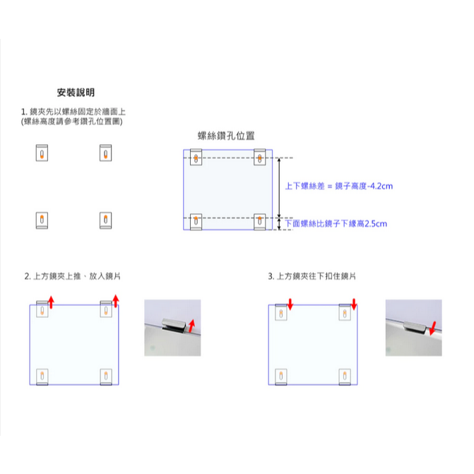 鏡夾 304不鏽鋼 不銹鋼 黑色 白色 玻璃鏡子架 固定 鏡扣 鏡夾 鏡托 適用5mm厚玻璃-細節圖5