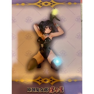 巨無霸公仔（兔女郎  摩卡醬）當天下單，當天出-細節圖2