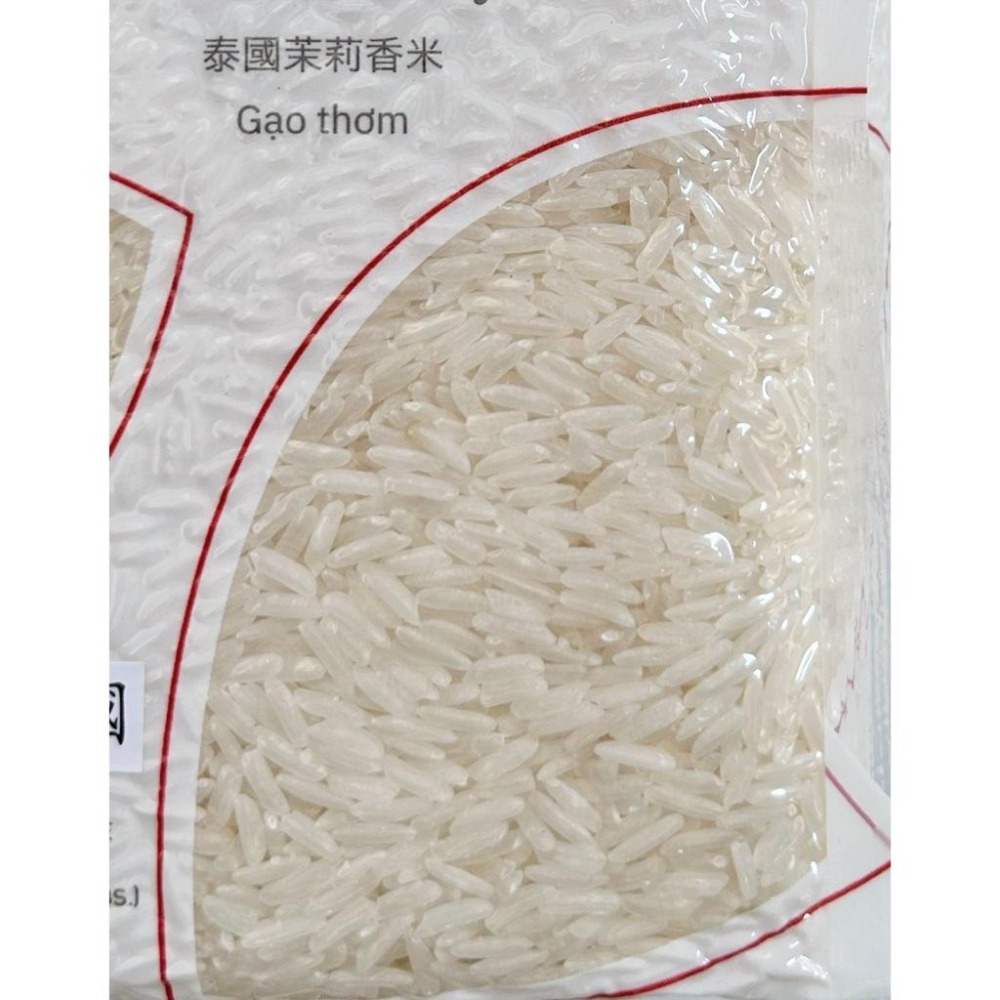 📣原裝進口-正宗泰國香米！正當經銷管道進貨！CHAAO 泰國香米1kg(茉莉香米)（一單最多5包）-細節圖2