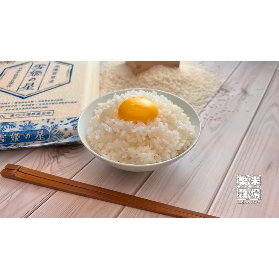 比初雪美姬更好吃！初雪美姬進化版！日本人氣米種【雪姬之星 】1.5kg（一單最多3包）#現貨-細節圖3