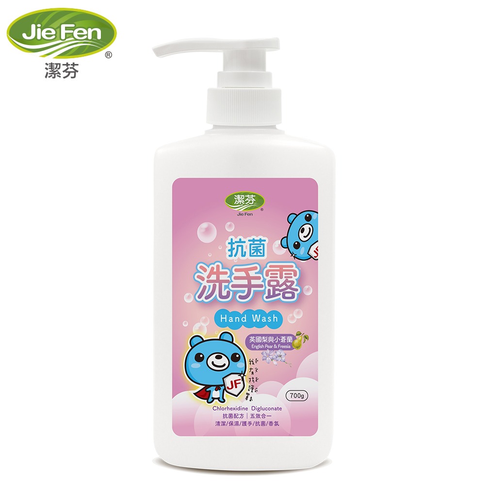 【Jie Fen潔芬】抗菌洗手露-小蒼蘭香氛 700g-規格圖1