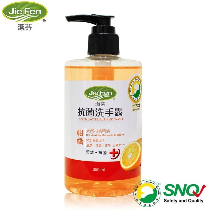 【Jie Fen潔芬】抗菌洗手露-350ml(柑橘/薰衣草/山茶花)-規格圖2