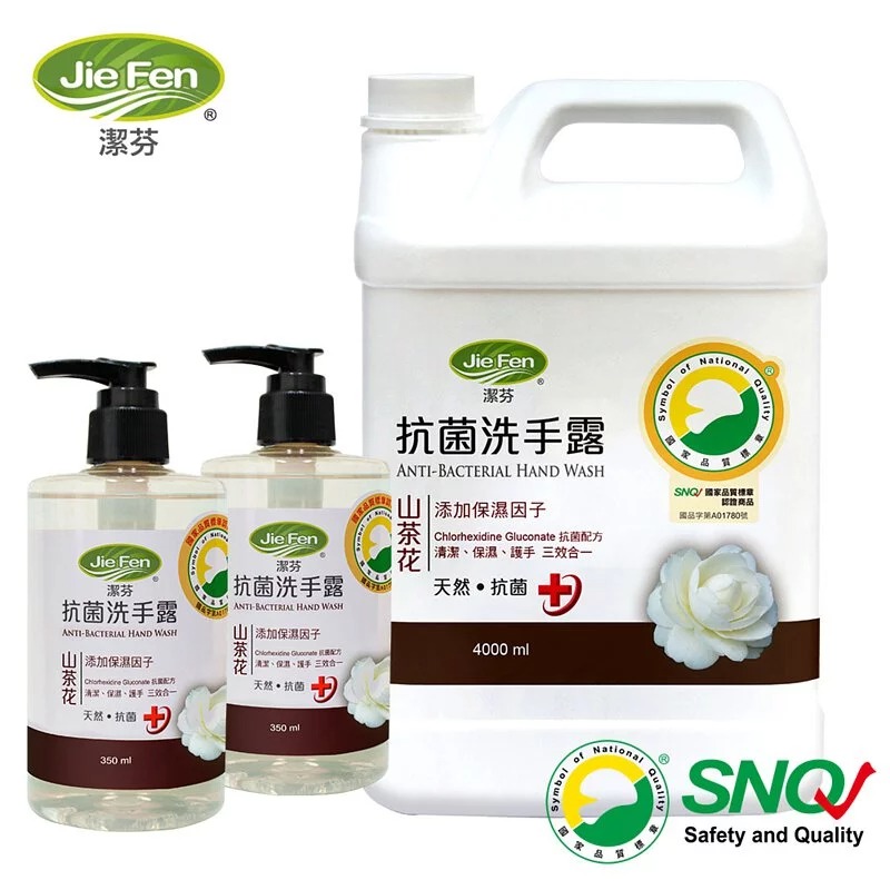 【Jie Fen潔芬】抗菌洗手露-4000ml補充桶+350ml-2入(山茶花/柑橘/薰衣草)SNQ認證-規格圖1