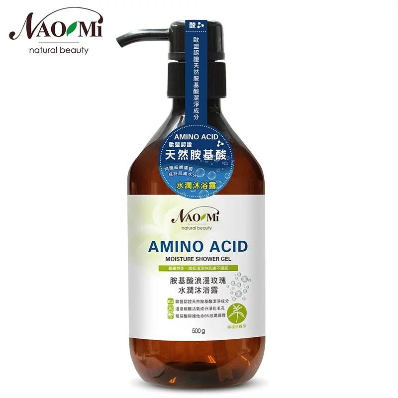 【NAOMI娜奧美】胺基酸水潤沐浴系列500ml【活力白茶/檸檬馬鞭草/浪漫玫瑰】-規格圖1