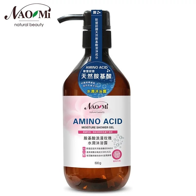 【NAOMI娜奧美】胺基酸水潤沐浴系列500ml【活力白茶/檸檬馬鞭草/浪漫玫瑰】-規格圖1