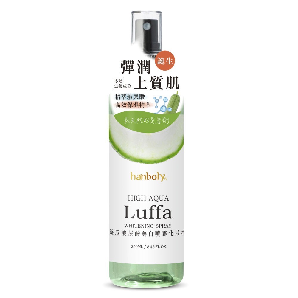 【韓波俐hanboly】絲瓜玻尿酸系列【潤澤化粧水/噴霧化妝水/卸妝油/洗卸凝膠】-規格圖1